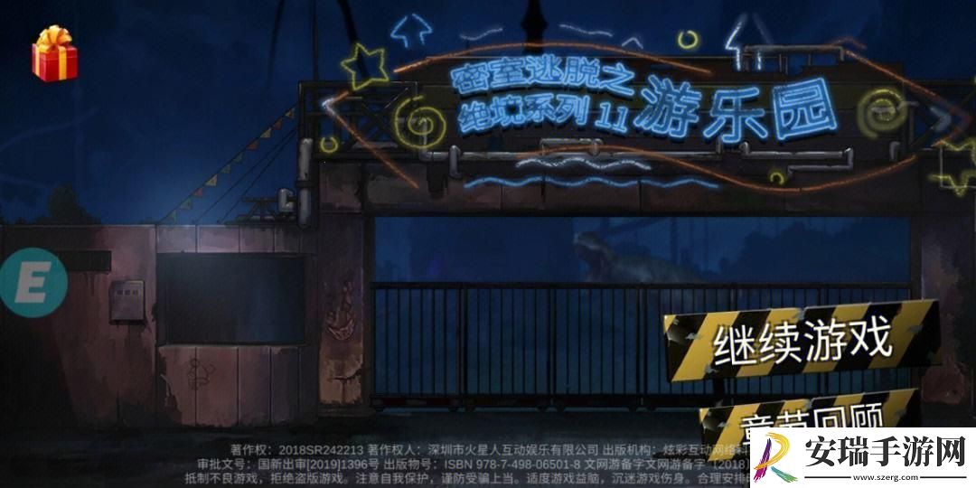 “逃脱攻略乐翻天！笑侃游乐园的非常规奥义”