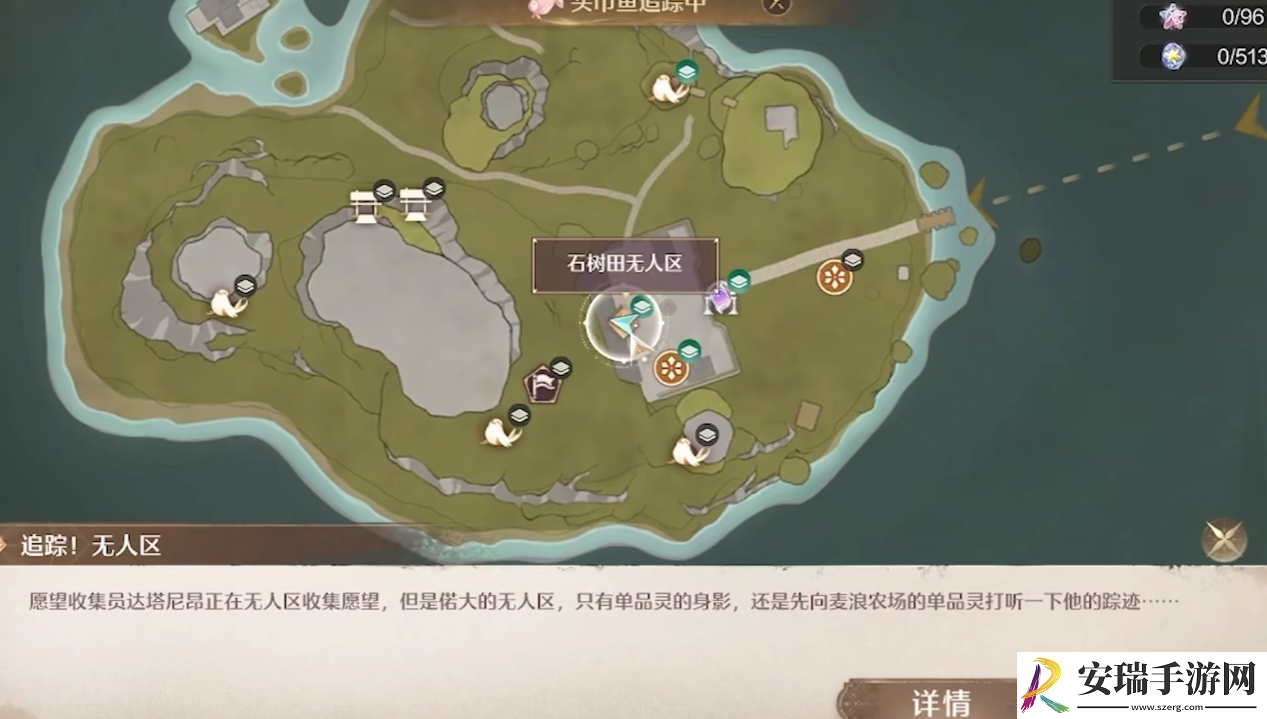 无限暖暖无人区怎么样