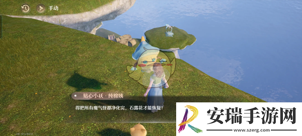 无限暖暖纯棉姨在哪