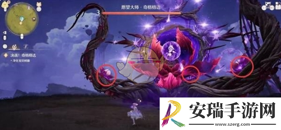 无限暖暖愿望大师奇格格达打法攻略