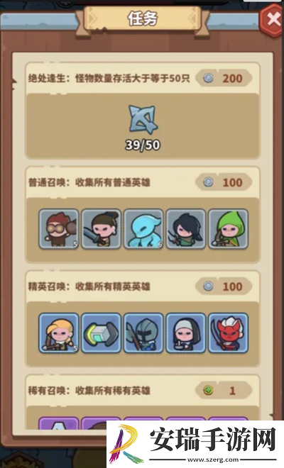 快来当领主新手怎么玩