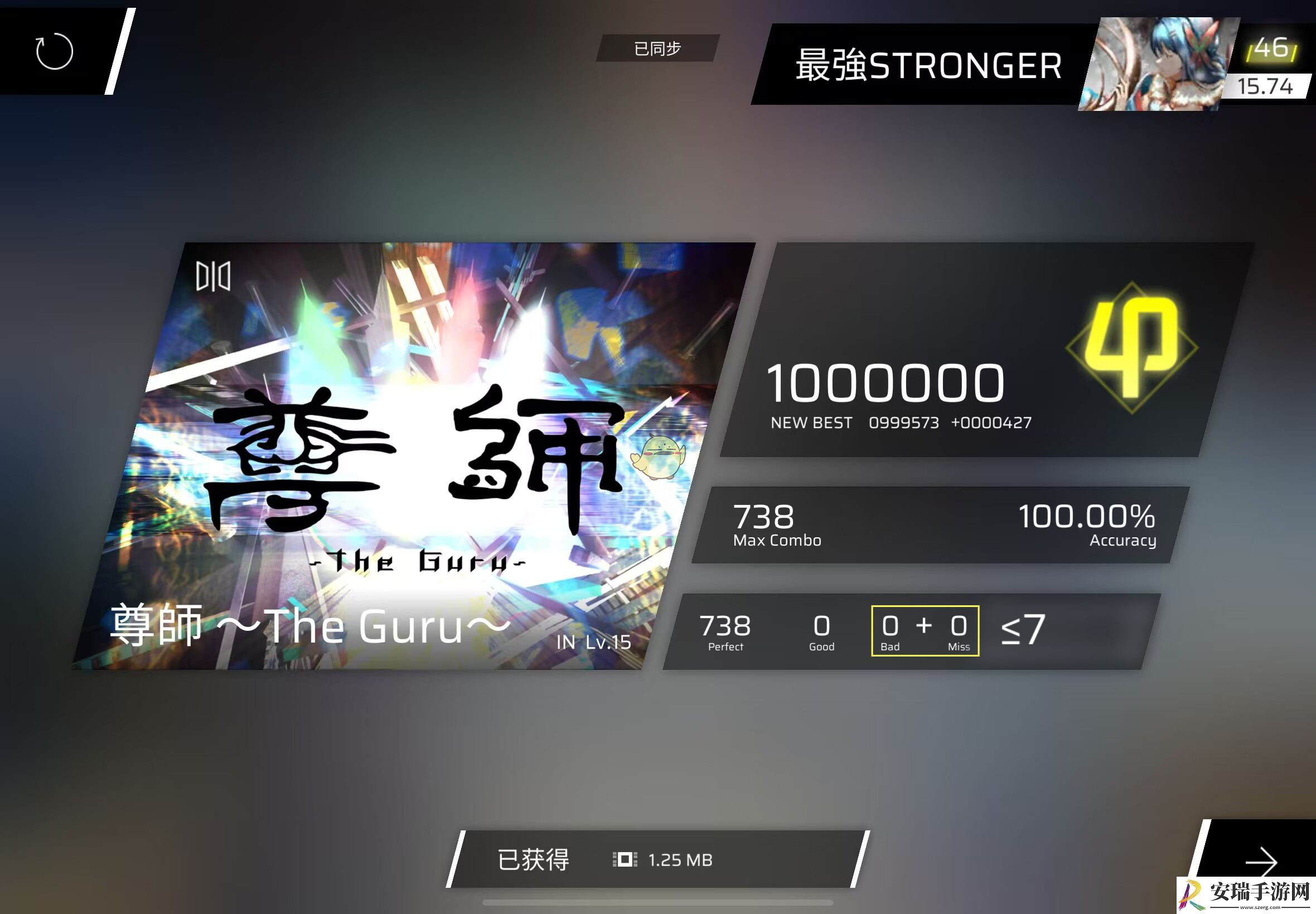 Phigros隐藏曲Spasmodic怎么解锁