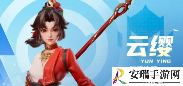 星之破晓云缨专精装怎么选星之破晓云缨专精装选择方案搭配建议速递