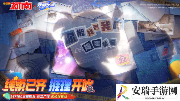 元梦之星周年庆活动有哪些