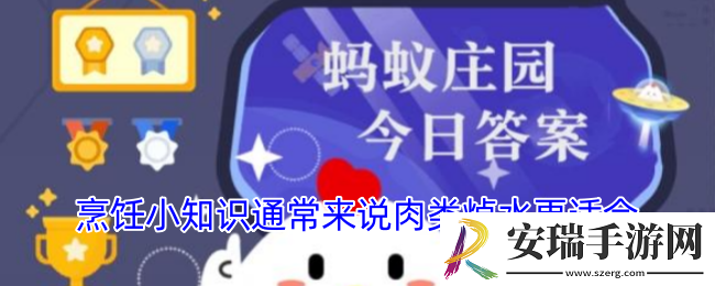 烹饪小知识通常来说肉类焯水更适合