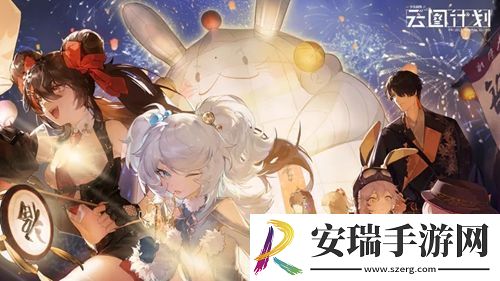 少女前线云图计划诡海迷航角色强度怎么样