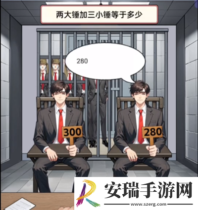 我勒个逗审问敌特怎么通关