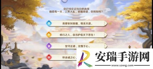 自在西游新手怎么玩