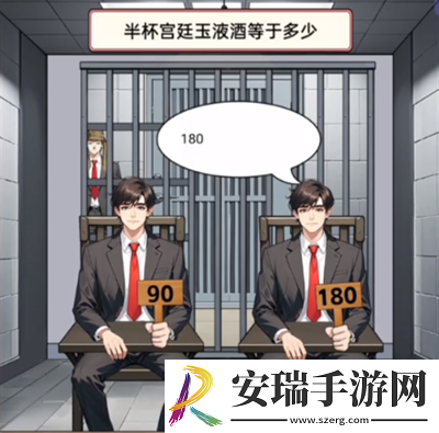 我勒个逗审问敌特怎么通关