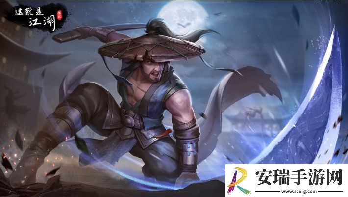 这就是江湖门派武功是什么