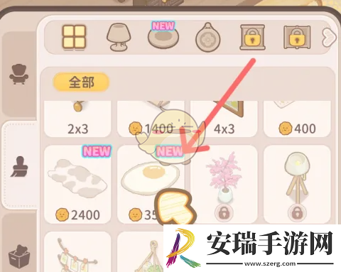乌冬的旅店荷包蛋地毯怎么解锁