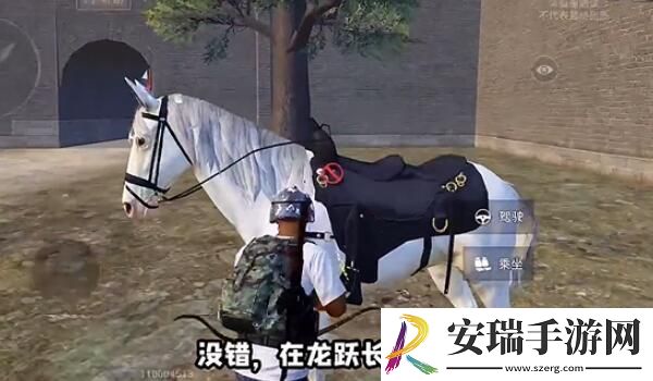和平精英在哪骑马