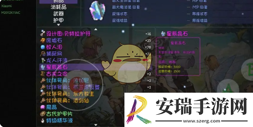 再刷一把隐藏副本开启方法一览