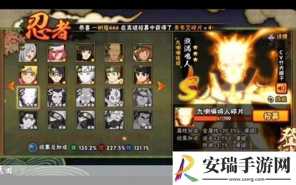 火影忍者手游7月重大更新