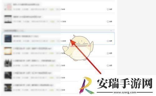 云班课怎么拖动进度条