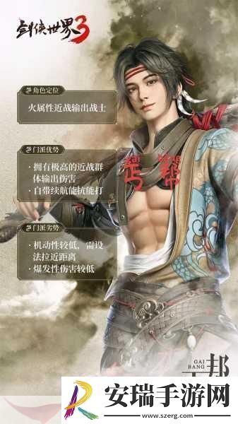 剑侠世界剑侠世界心法满级多少级