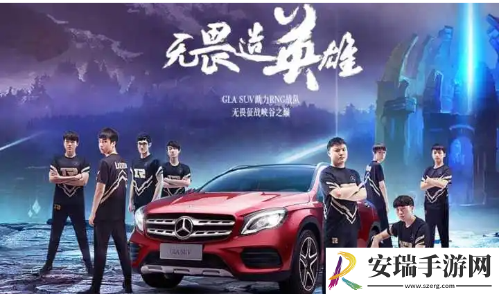 lolrng战队是哪个国家的战队