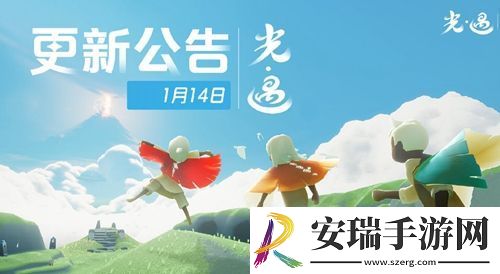 光遇国服1月14号更新