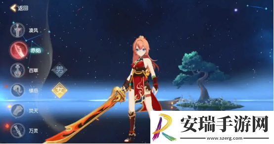 离火之境职业排名哪个好