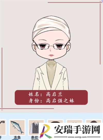 我勒个逗狂飙变装怎么通关