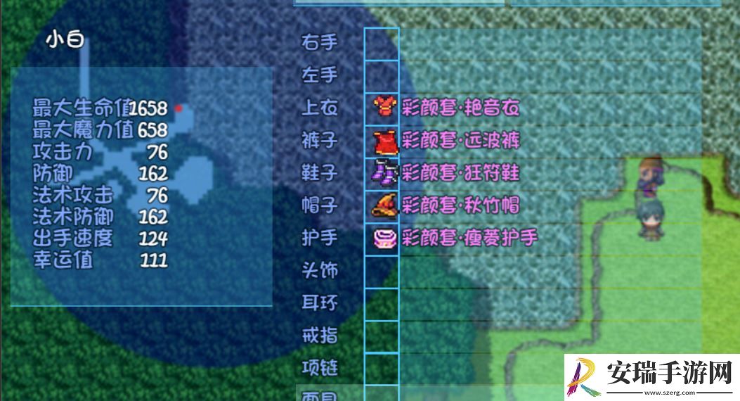 盗神三国套装属性是什么