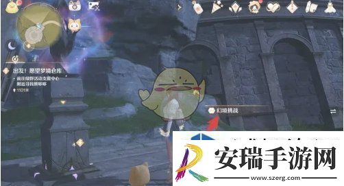 无限暖暖幻境挑战怎么退出