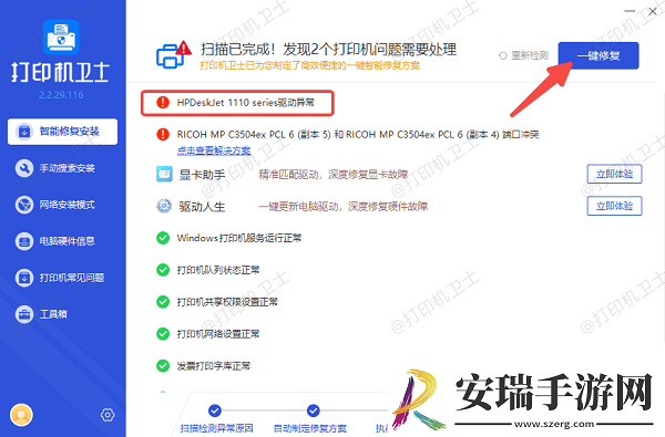 wps打印预览在哪