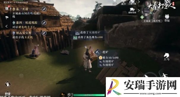 大奉打更人快速收集资源方法是什么