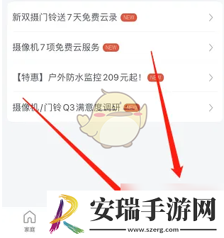 360摄像机怎么看最近查看的人