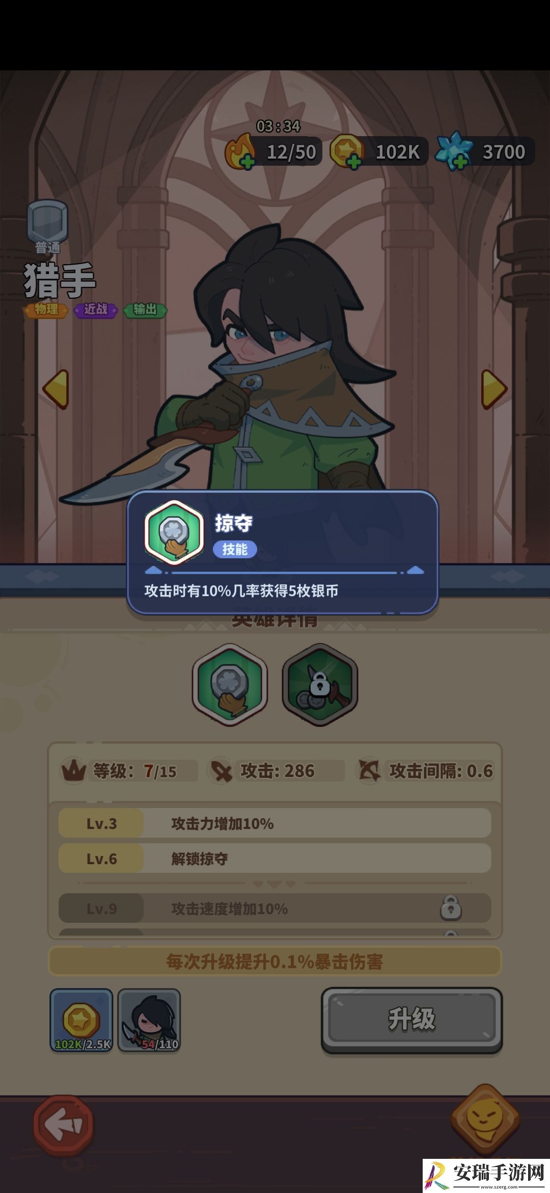 快来当领主萌新极简攻略