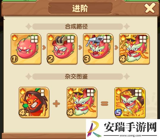 保卫向日葵火龙王植物怎么样