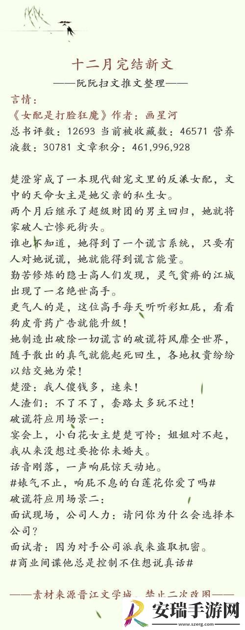 小娇妻H开荤粗肉H文1V1