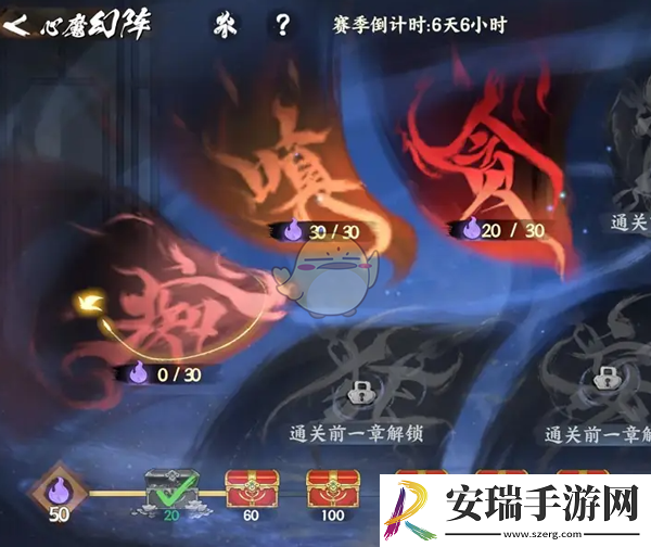少年歌行风花雪月心魔幻阵首通奖励怎么领取