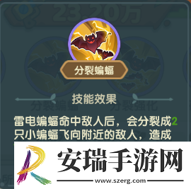 保卫向日葵花老王植物怎么样