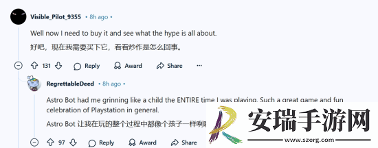 PS社区庆小机器人获年度最佳