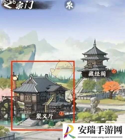 少年歌行风花雪月宗门俸禄怎么获得