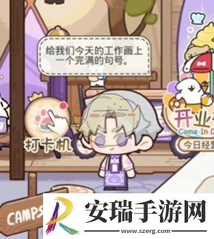光与夜之恋爱在退潮第1天怎么玩