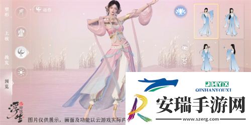 浮生忆玲珑怎么捏脸