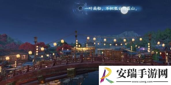 逆水寒手游人间词话任务达成攻略