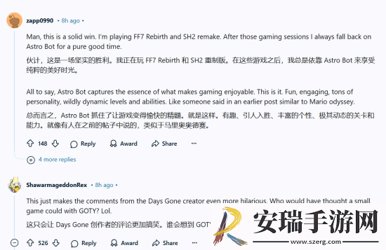 PS社区庆小机器人获年度最佳