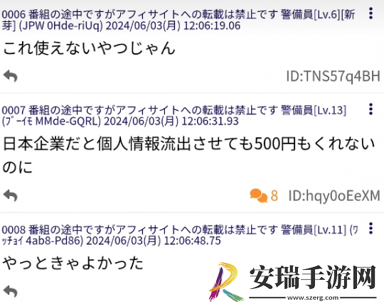 鸣潮日服引发大规模风波每位玩家获赔1万元隐私泄露问题亟待解决速递