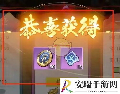 少年歌行风花雪月宗门俸禄怎么获得