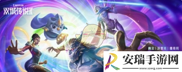 金铲铲之战哪些模式可以刷出6费卡一览