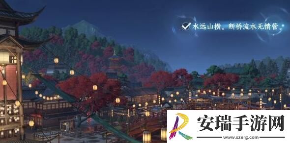 逆水寒手游人间词话任务达成攻略