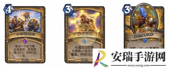 炉石传说卡牌机制类型盘点一览