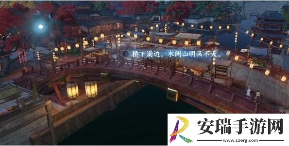 逆水寒手游人间词话任务达成攻略