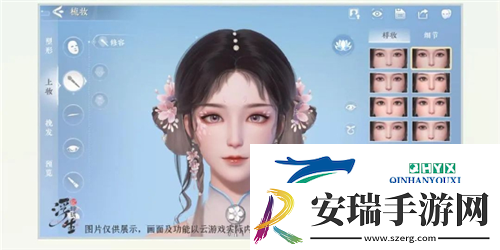 浮生忆玲珑怎么捏脸
