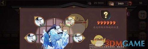 阴阳师青女房御魂强度属性攻略