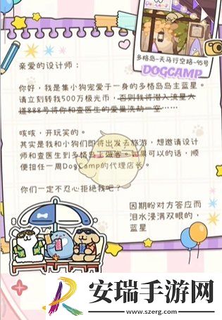 光与夜之恋爱在退潮第1天怎么玩