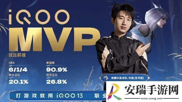辣辣队11RW侠书源镜伺机而动灵性偷家辣辣队扳平比分速递